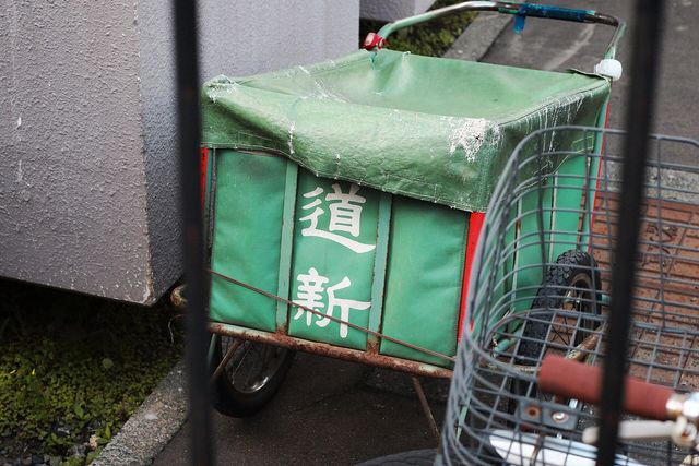Delivery of a Newspaper.