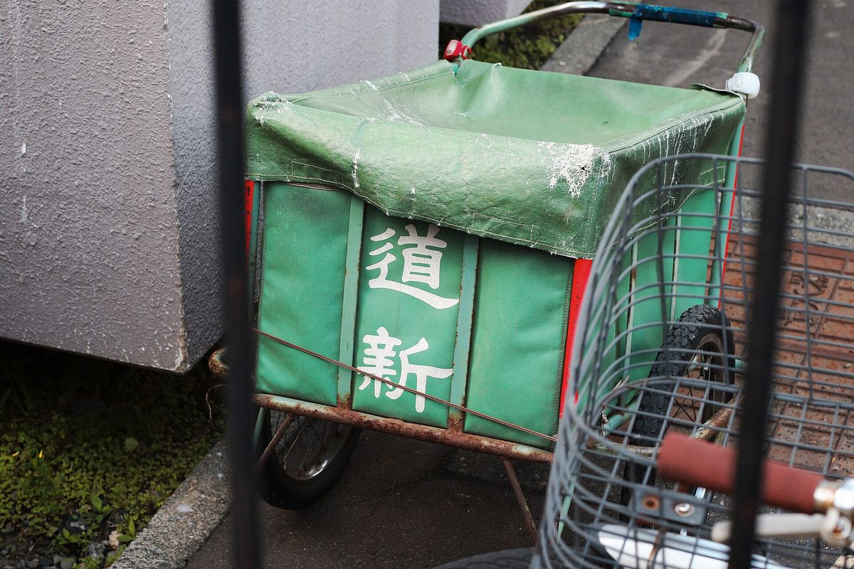 Delivery of a Newspaper.